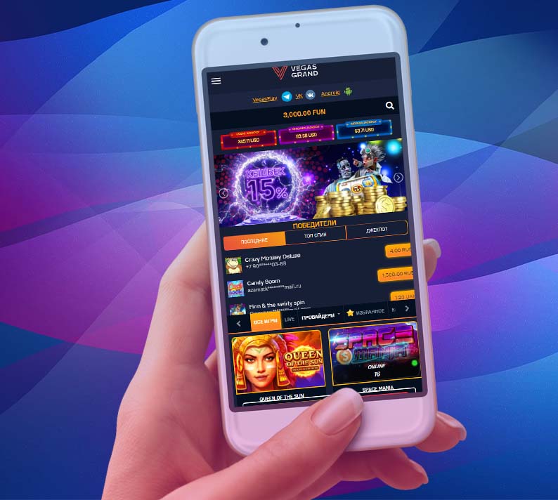 Приложение onlinecasinoVegasGrand